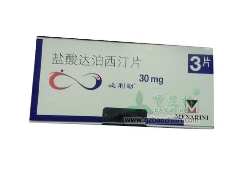 早泄专药-必利劲_宝芝林大药房