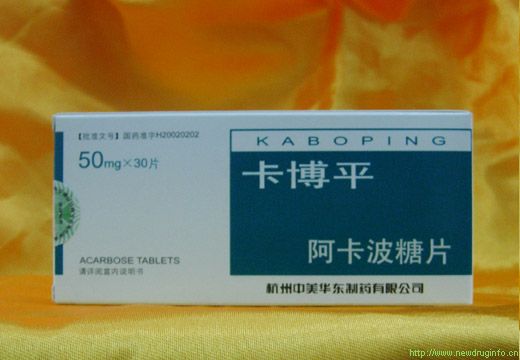 卡博平