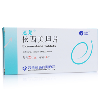 【速莱25mg*14片】速莱价格_速莱的作用