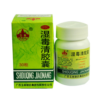 湿毒清胶囊