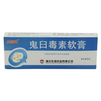鬼臼毒素软膏的注意事项