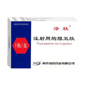 胸腺五肽,胸腺肽α1与胸腺肽注射剂有哪些区别