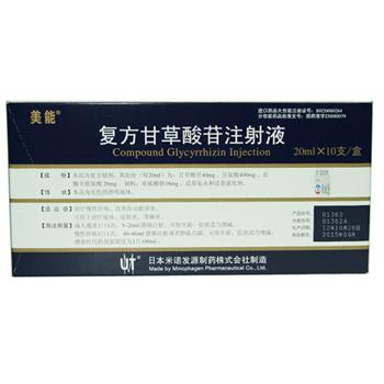 美能