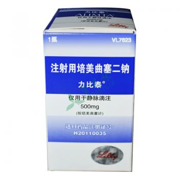 力比泰alimta