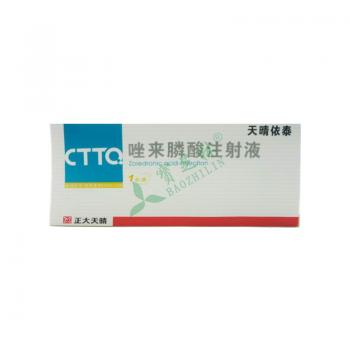 药品库 肿瘤用药 天晴依泰 天晴依泰的简介 通用名:唑来膦酸注射液