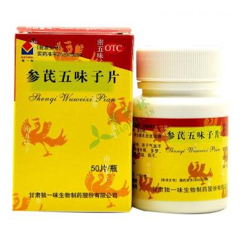 参芪五味子片