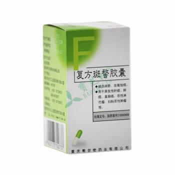 25g*60粒参考价格:￥150西药复方斑蝥胶囊主治功能:用于恶性淋巴瘤