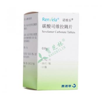 药品价格: 0元 【商品名】诺维乐 【通用名】碳酸司维拉姆片 【英文名