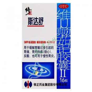 【斯达舒0.2g*16粒】斯达舒价格_斯达舒的作用效果_斯达舒说明书 - 宝芝林大药房
