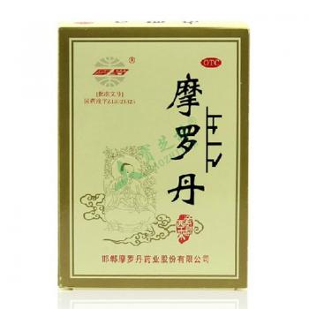 摩罗丹