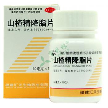 山楂精降脂效果怎么样