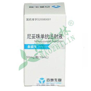 泰欣生适应症是什么