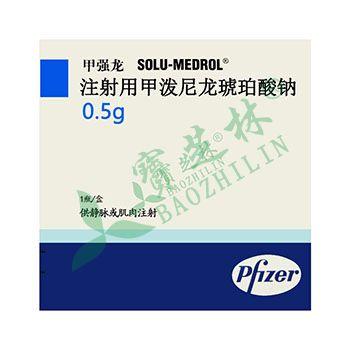 资讯 相关产品【商品名】甲强龙【通用名】注射用甲泼尼龙琥珀酸钠