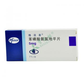 【络活喜5mg*7片】络活喜价格_络活喜的作用效果_说明
