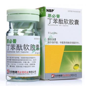 宝芝林大药房 药品库 心脑血管 恩必普   恩必普的简介 通用名:丁苯酞