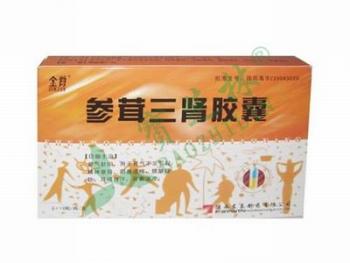参茸三肾胶囊金爵