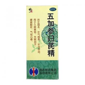 五加参归芪精修正