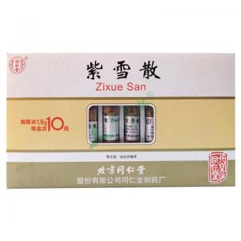 紫雪散可以长期服用吗