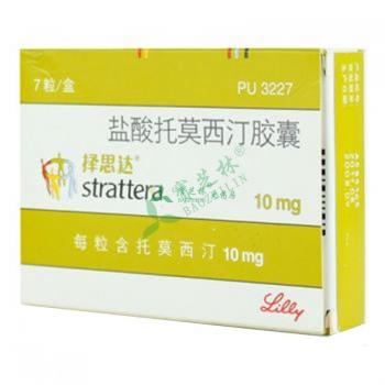 择思达和专注达哪个效果好- 宝芝林大药房