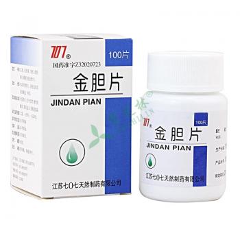 金胆片707