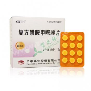 复方磺胺甲恶唑片治疗效果怎么样