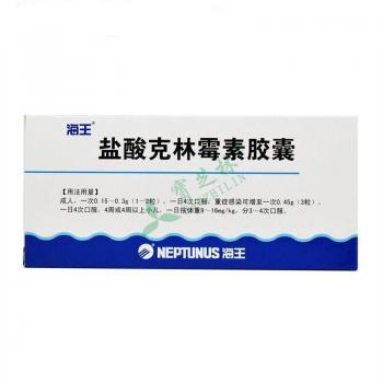 盐酸克林霉素胶囊(人福)