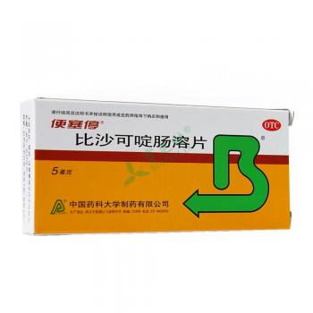 比沙可啶肠溶片便塞停