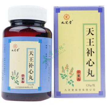 【天王补心丸(九芝堂)120g】天王补心丸价格_天王补心