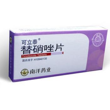 替硝唑片(可立泰)