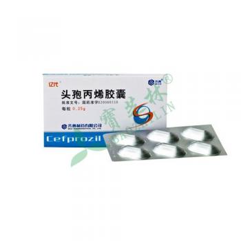 宝芝林大药房 药品库 其他用药 头孢丙烯胶囊(亿代)   头孢丙烯胶囊
