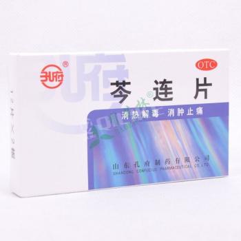 芩连片(孔府)