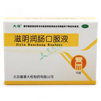 滋阴润肠口服液治疗小儿上呼吸道感染顽固发热的观察