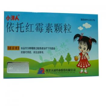 依托红霉素颗粒(金蓓贝)