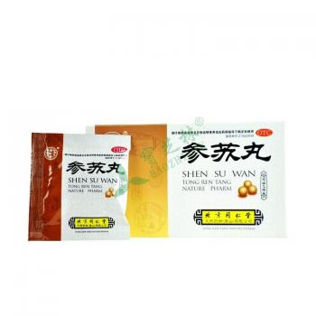 参苏丸的效果好吗 - 宝芝林大药房