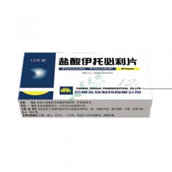 盐酸伊托必利片(永安)