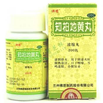 知柏地黄丸(佛慈)