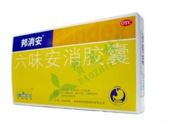 六味安消胶囊邦消安