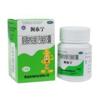 阿泰宁治疗溃疡性结肠炎有一定的治疗作用