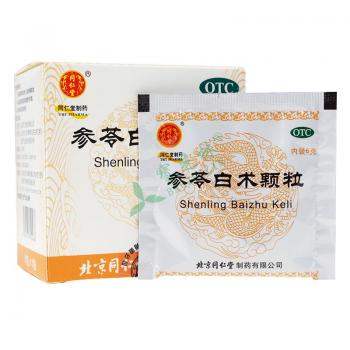 参苓白术颗粒的用法用量