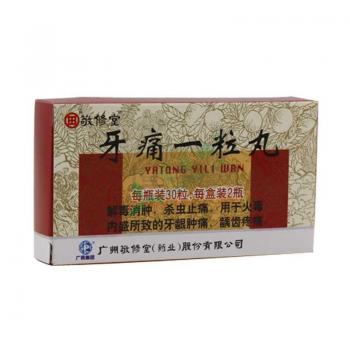 牙痛一粒丸敬修堂
