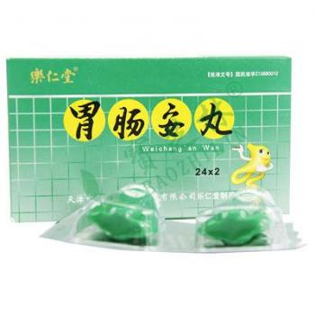 24丸*2瓶 药品价格:￥35元 药师来电 提交 胃肠安丸(中新)的说明书