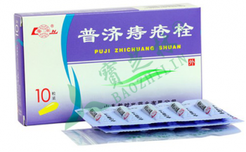 普济痔疮栓有什么作用