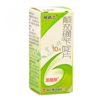 颠茄磺苄啶片(泻痢停)