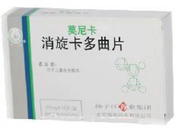 消旋卡多曲片(莫尼卡)