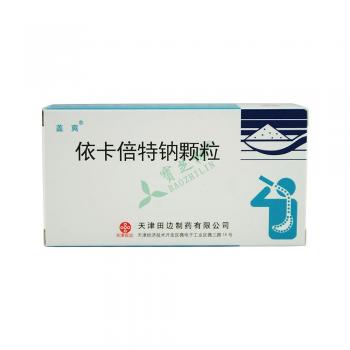 依卡倍特钠颗粒(盖爽)