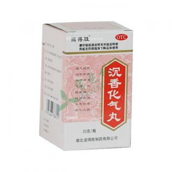 沉香化气丸诺得胜