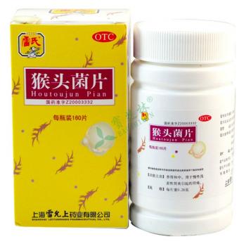 猴头菌片(雷氏)