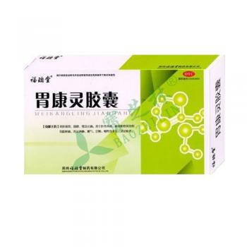 塞来昔布胶囊30粒多少钱一盒啊 20151011091852825.jpg