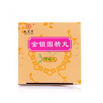金锁固精丸的用法用量怎么样