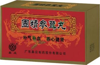参茸丸有什么功效